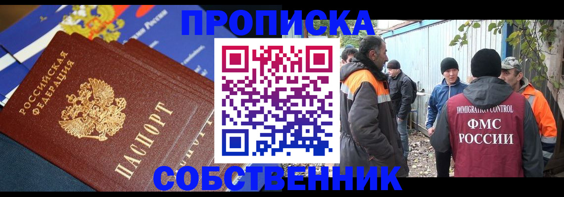 найти адрес прописки в Талице