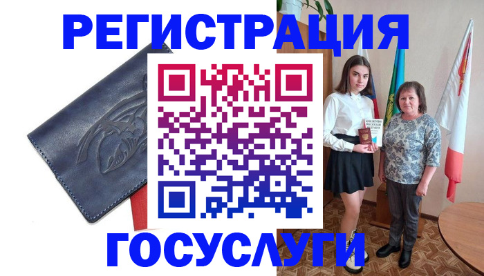 прописка регистрация в Талице